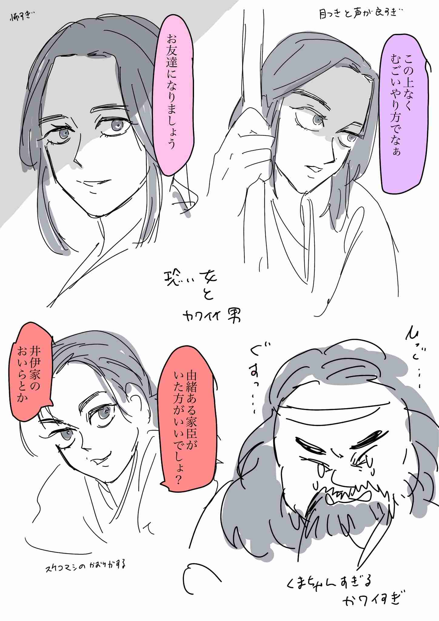 ガルちゃんで画像(サイト)やgifを貼り付ける方法&練習Part36