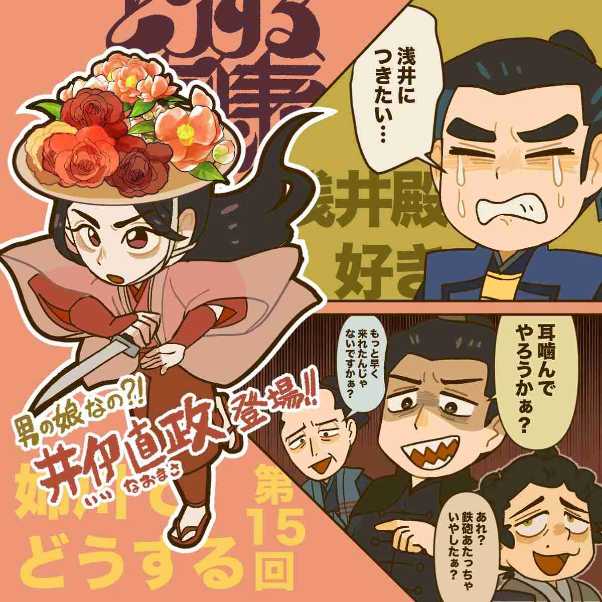 ガルちゃんで画像(サイト)やgifを貼り付ける方法&練習Part36