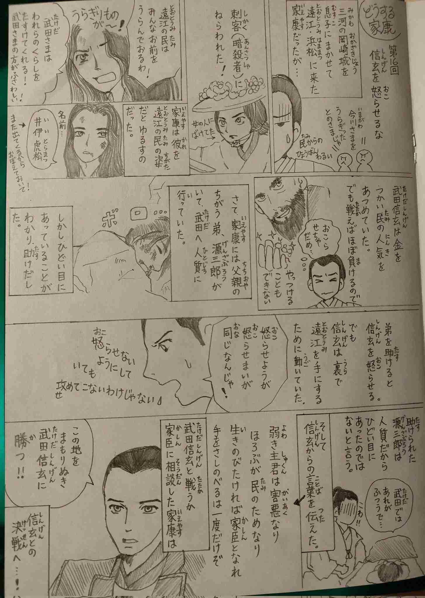 ガルちゃんで画像(サイト)やgifを貼り付ける方法&練習Part36