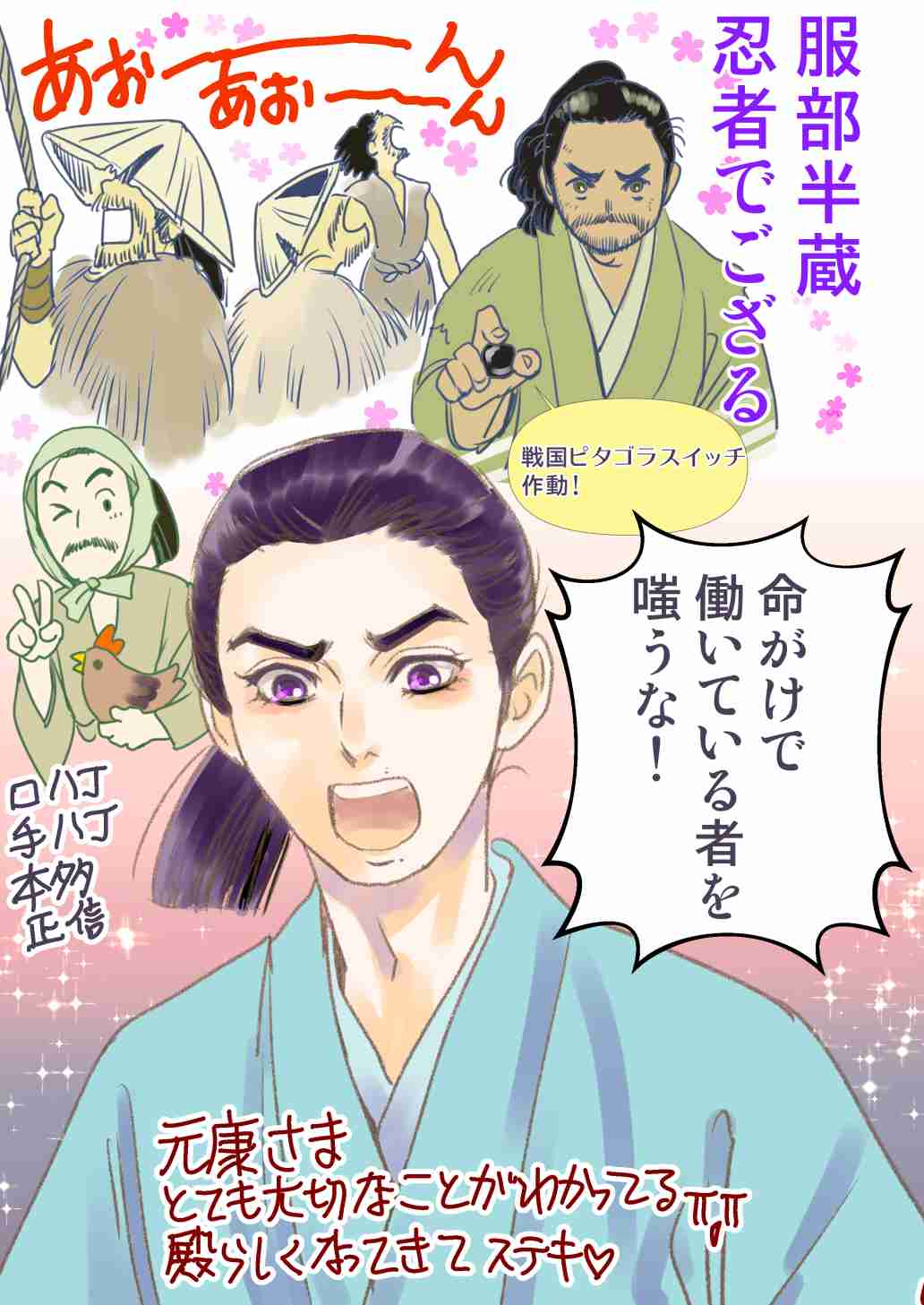 ガルちゃんで画像(サイト)やgifを貼り付ける方法&練習Part36
