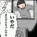 ガルちゃんで画像(サイト)やgifを貼り付ける方法&練習Part36