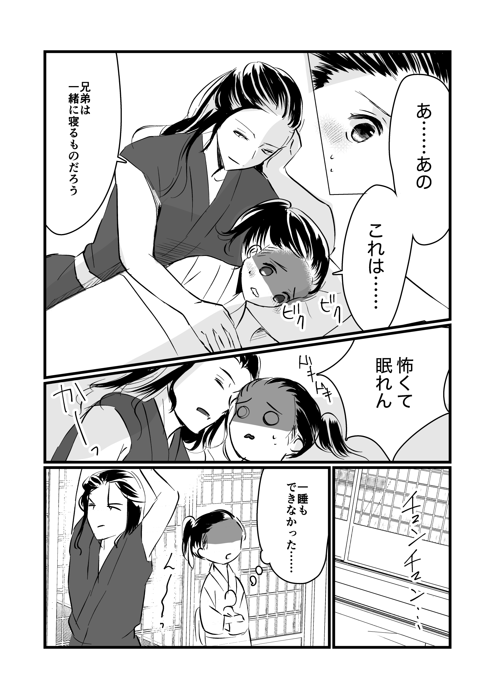 ガルちゃんで画像(サイト)やgifを貼り付ける方法&練習Part36