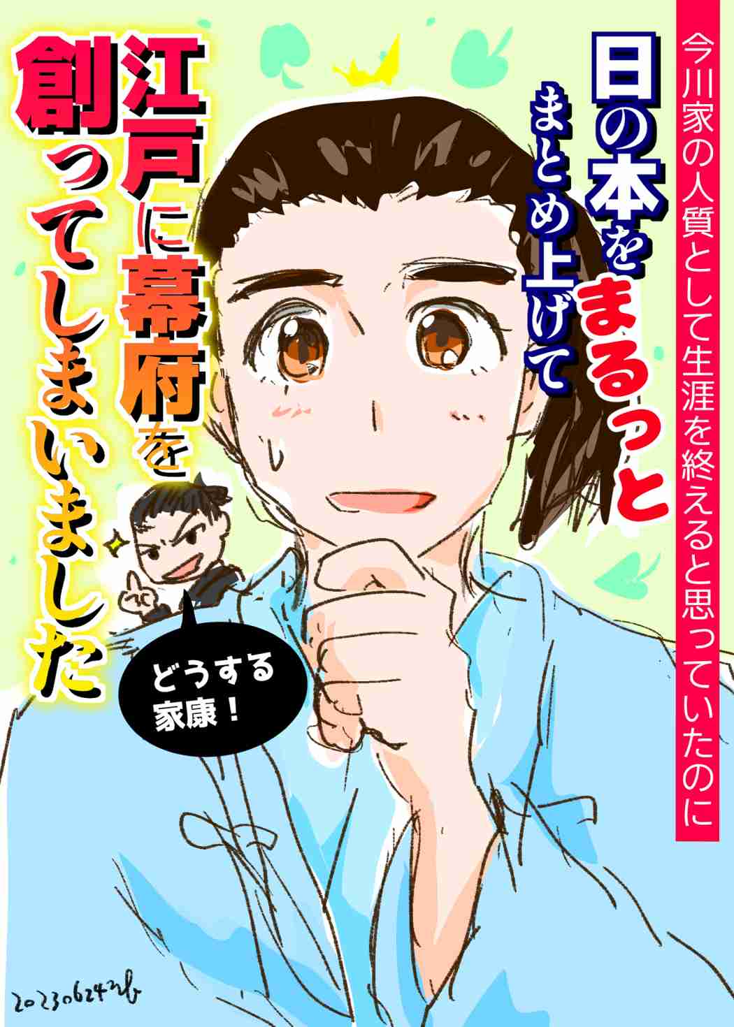 ガルちゃんで画像(サイト)やgifを貼り付ける方法&練習Part36