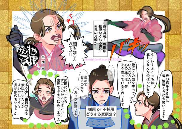 ガルちゃんで画像(サイト)やgifを貼り付ける方法&練習Part36