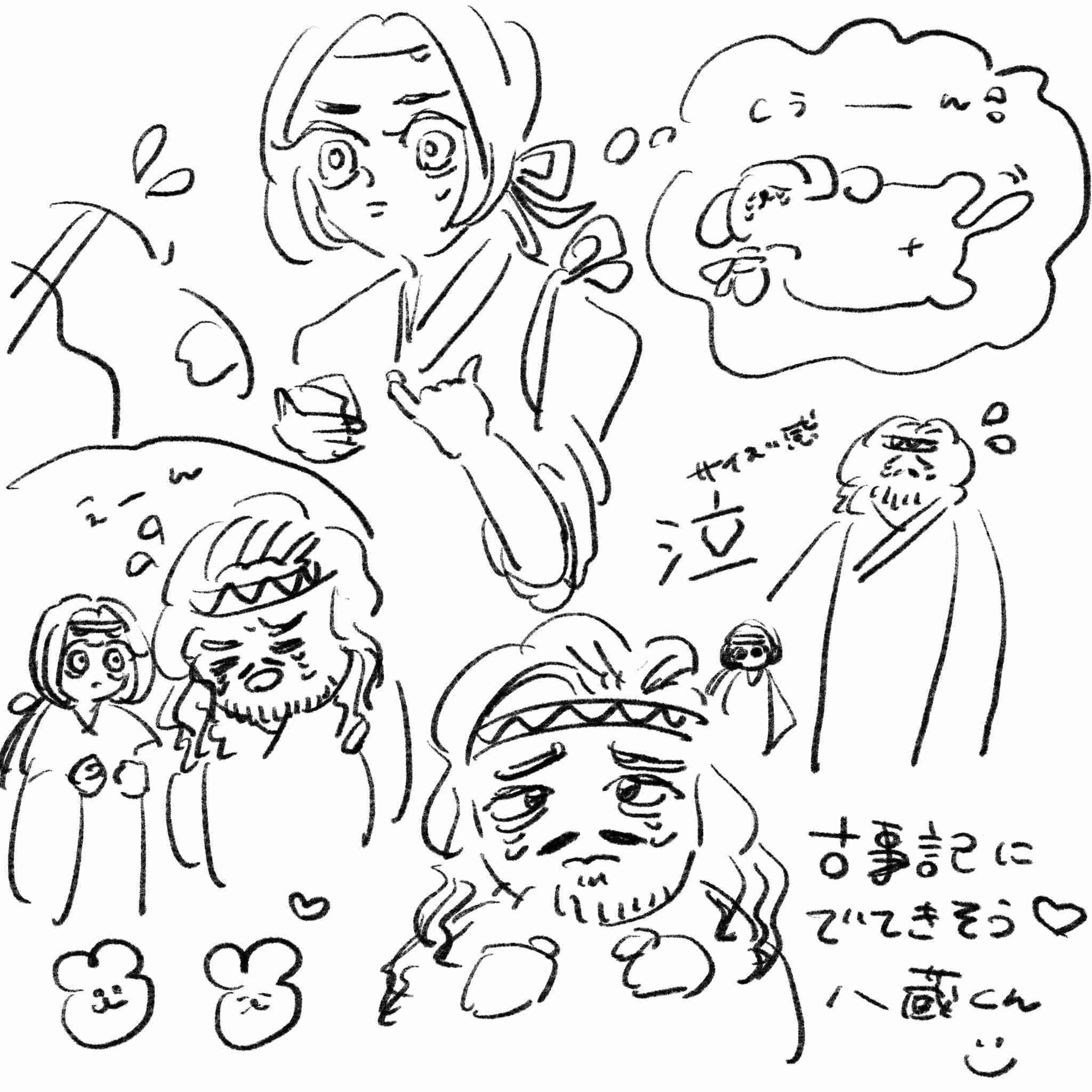 ガルちゃんで画像(サイト)やgifを貼り付ける方法&練習Part36