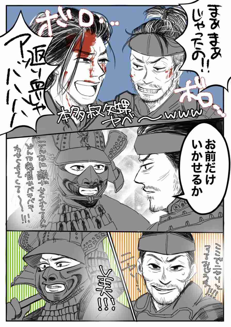ガルちゃんで画像(サイト)やgifを貼り付ける方法&練習Part36
