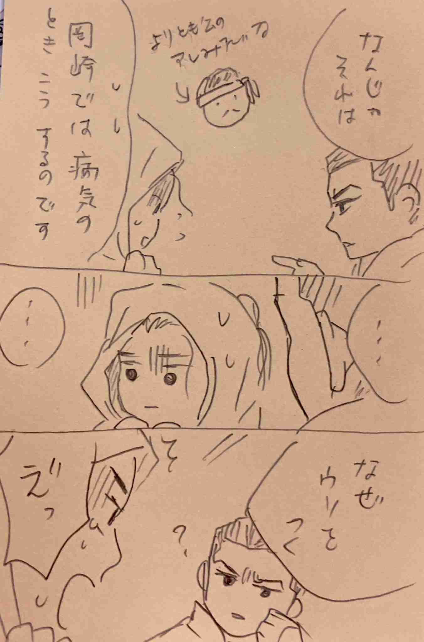 ガルちゃんで画像(サイト)やgifを貼り付ける方法&練習Part36