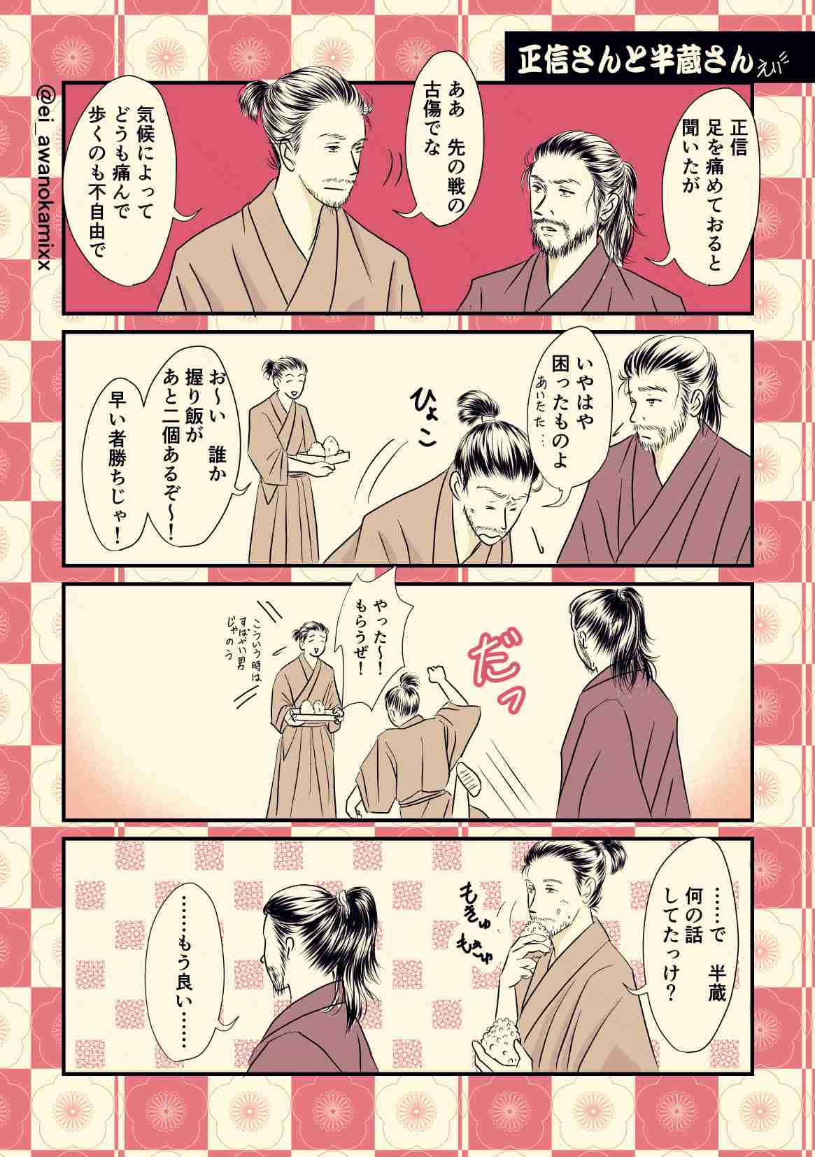 ガルちゃんで画像(サイト)やgifを貼り付ける方法&練習Part36