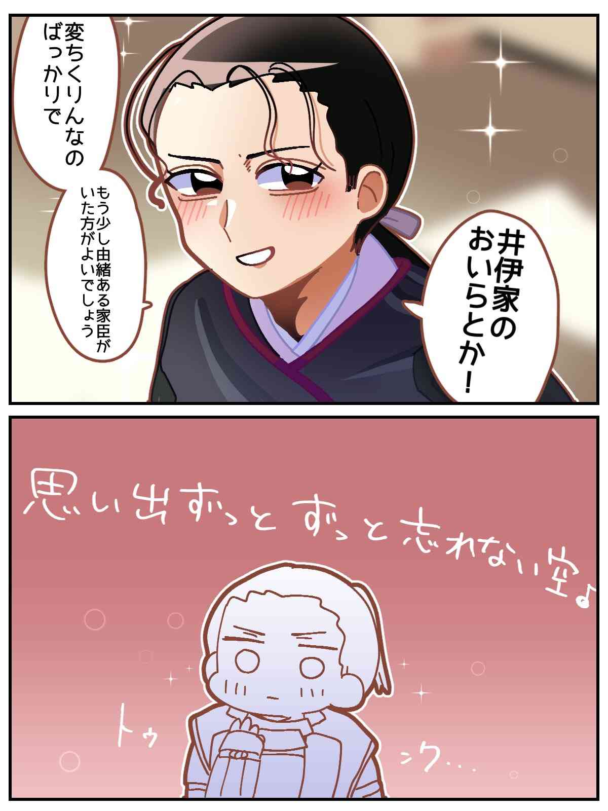ガルちゃんで画像(サイト)やgifを貼り付ける方法&練習Part36