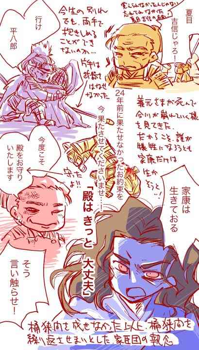 ガルちゃんで画像(サイト)やgifを貼り付ける方法&練習Part36