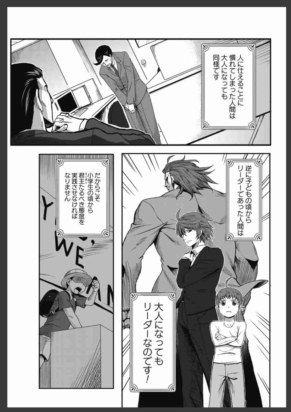 ガルちゃんで画像(サイト)やgifを貼り付ける方法&練習Part36
