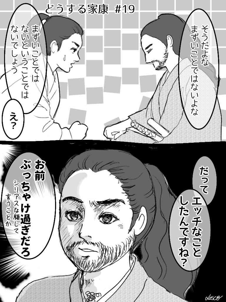 ガルちゃんで画像(サイト)やgifを貼り付ける方法&練習Part36