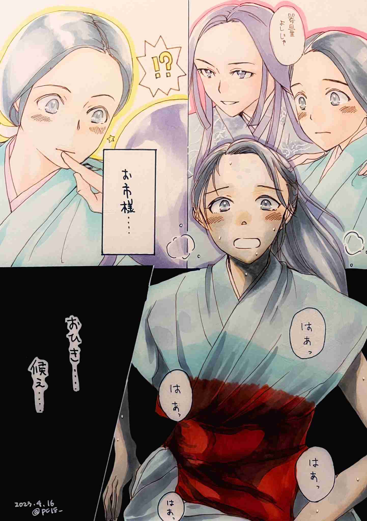 ガルちゃんで画像(サイト)やgifを貼り付ける方法&練習Part36