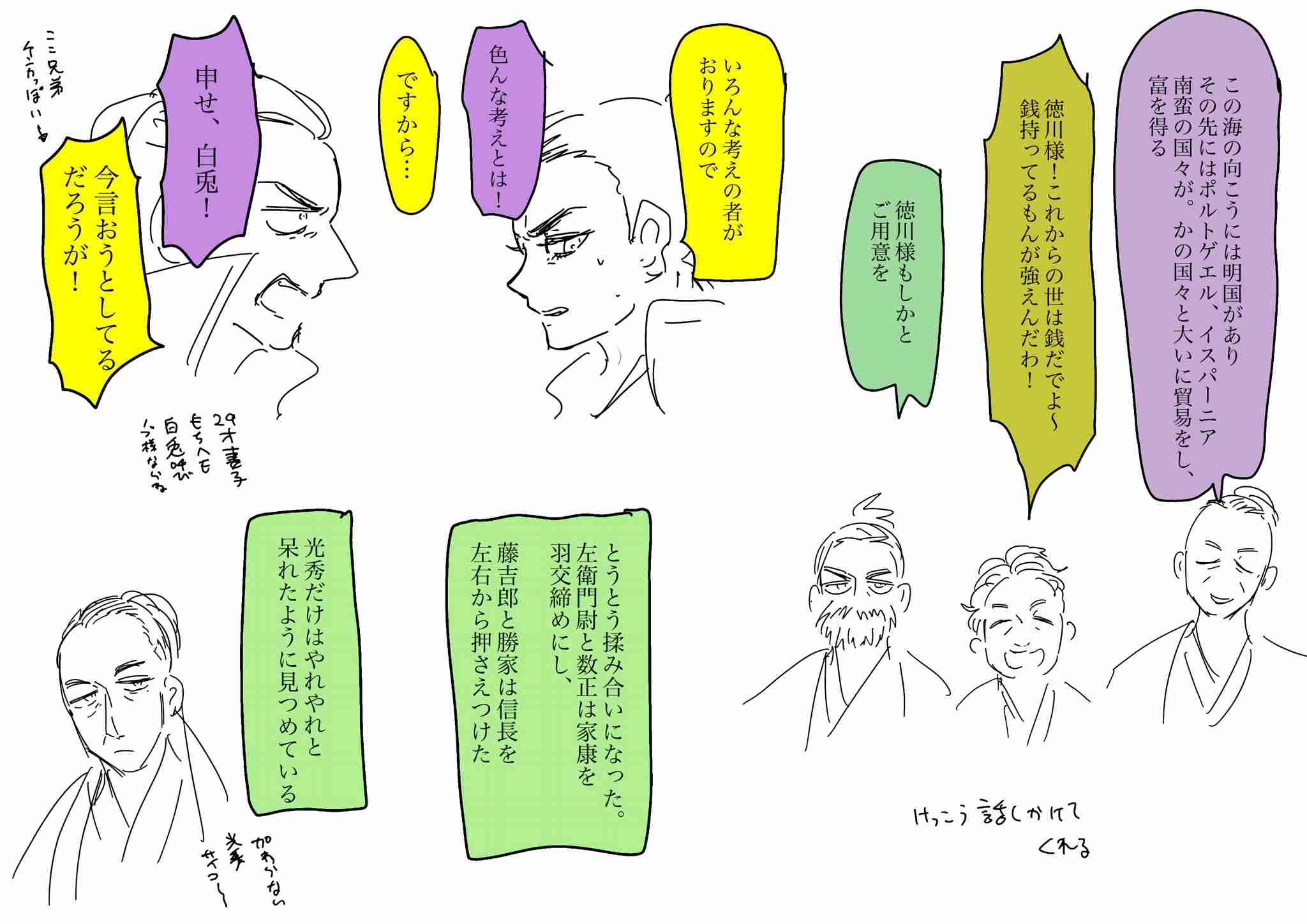 ガルちゃんで画像(サイト)やgifを貼り付ける方法&練習Part36