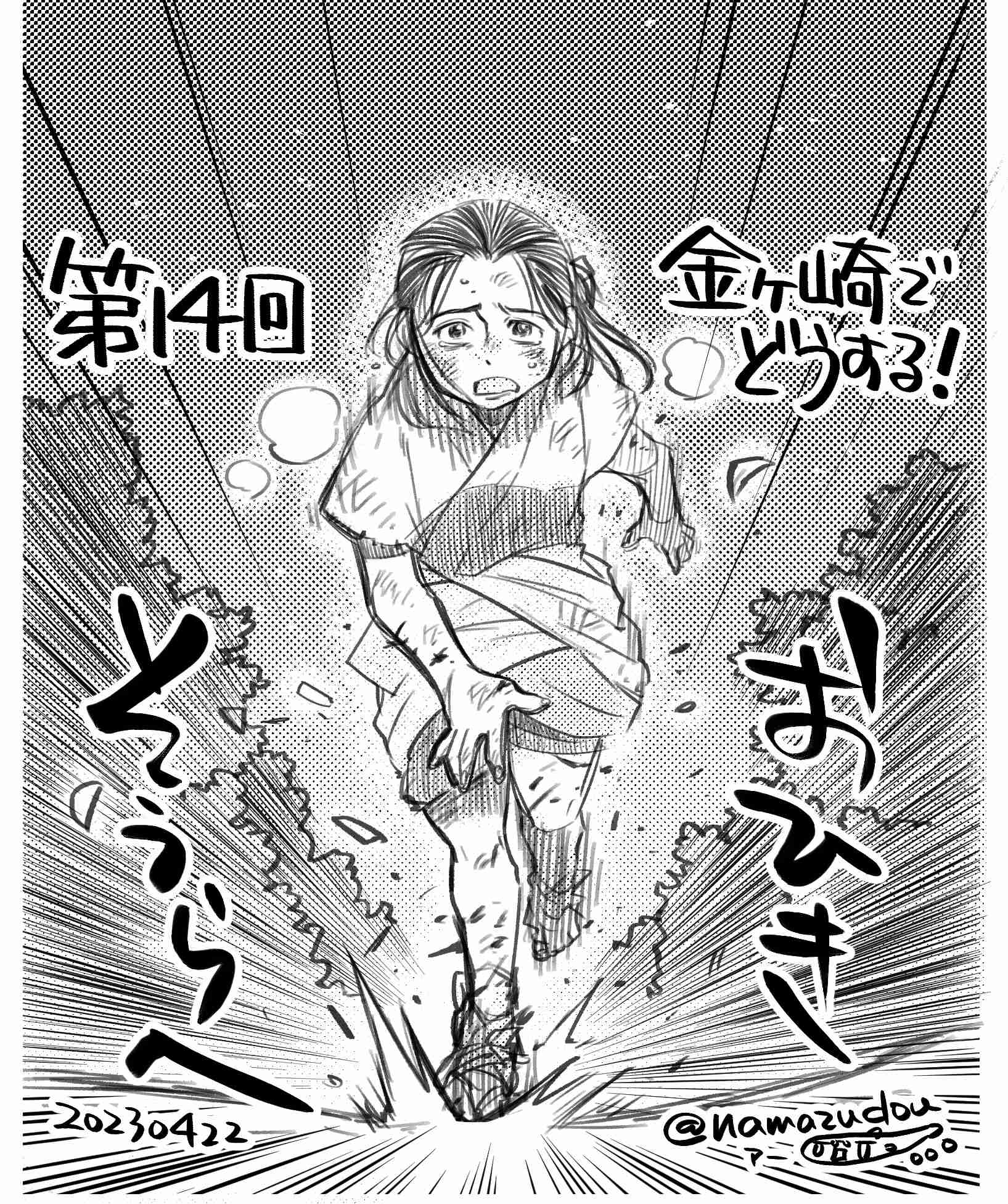 ガルちゃんで画像(サイト)やgifを貼り付ける方法&練習Part36
