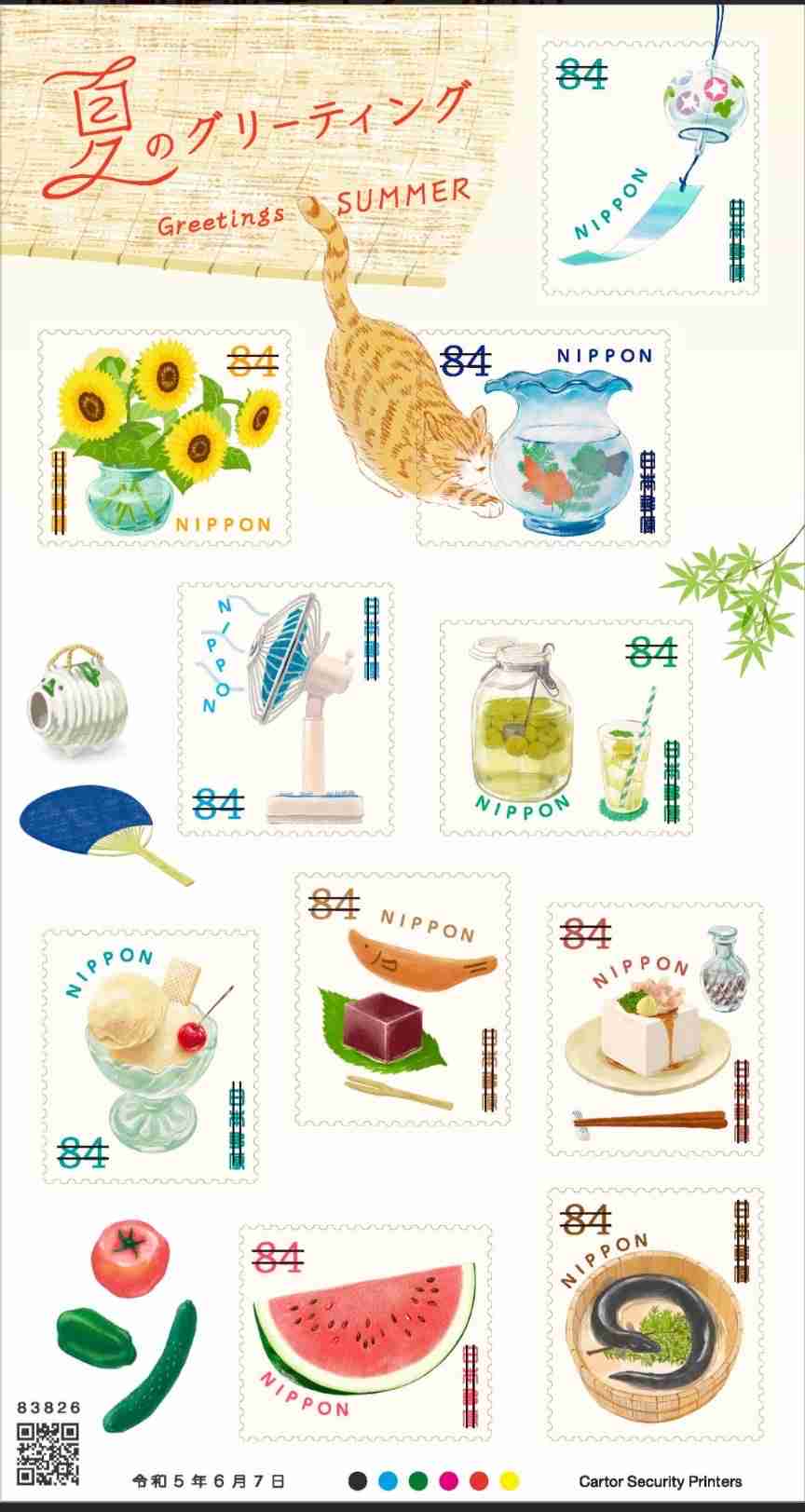 自販機で飲み物以外に売っていたら嬉しいもの