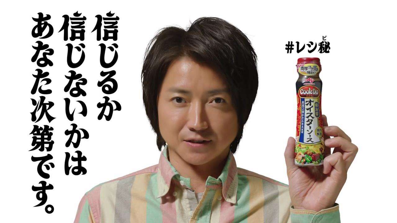 【画像】鉄矢と竜也、ときどき松也Part11