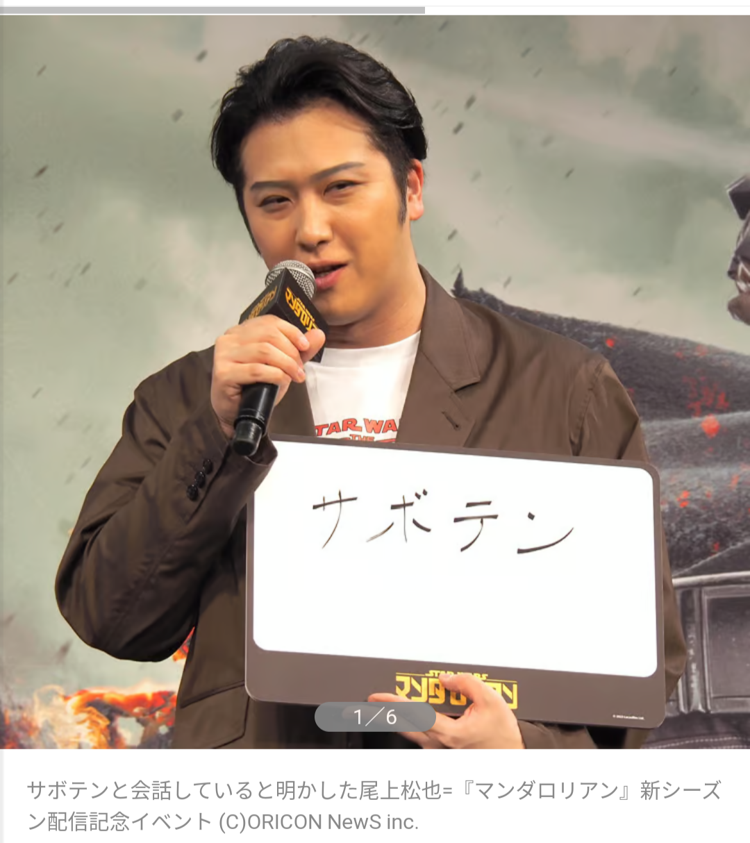 【画像】鉄矢と竜也、ときどき松也Part11