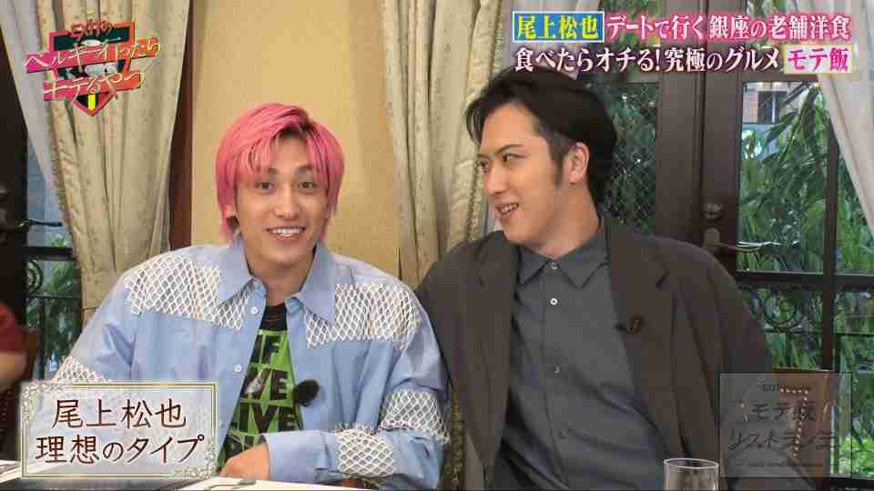 【画像】鉄矢と竜也、ときどき松也Part11