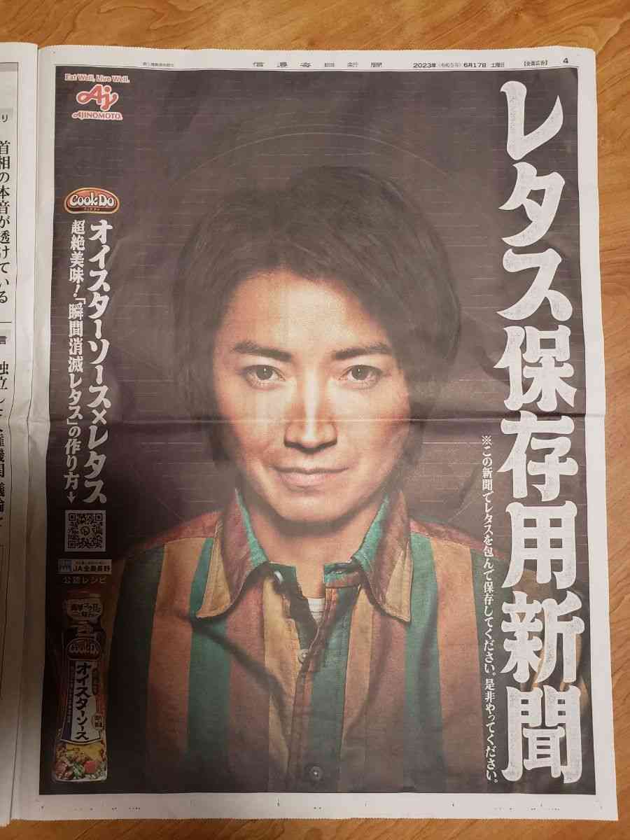 【画像】鉄矢と竜也、ときどき松也Part11