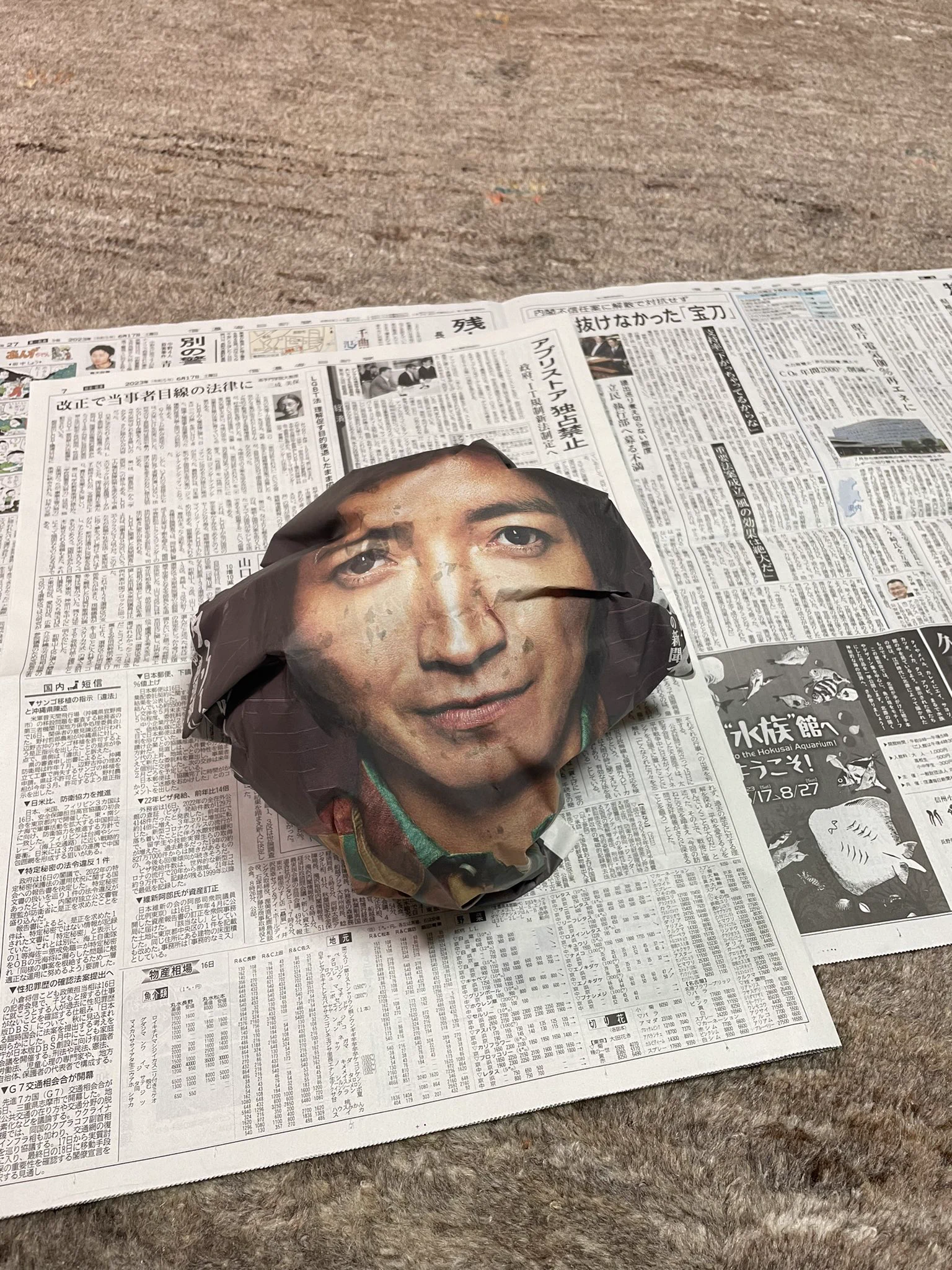 【画像】鉄矢と竜也、ときどき松也Part11