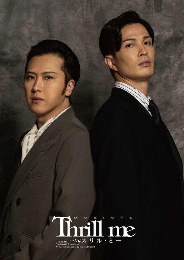 【画像】鉄矢と竜也、ときどき松也Part11