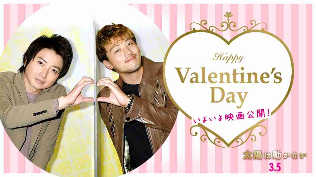 【画像】鉄矢と竜也、ときどき松也Part11