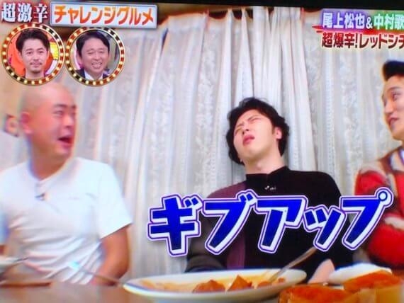 【画像】鉄矢と竜也、ときどき松也Part11