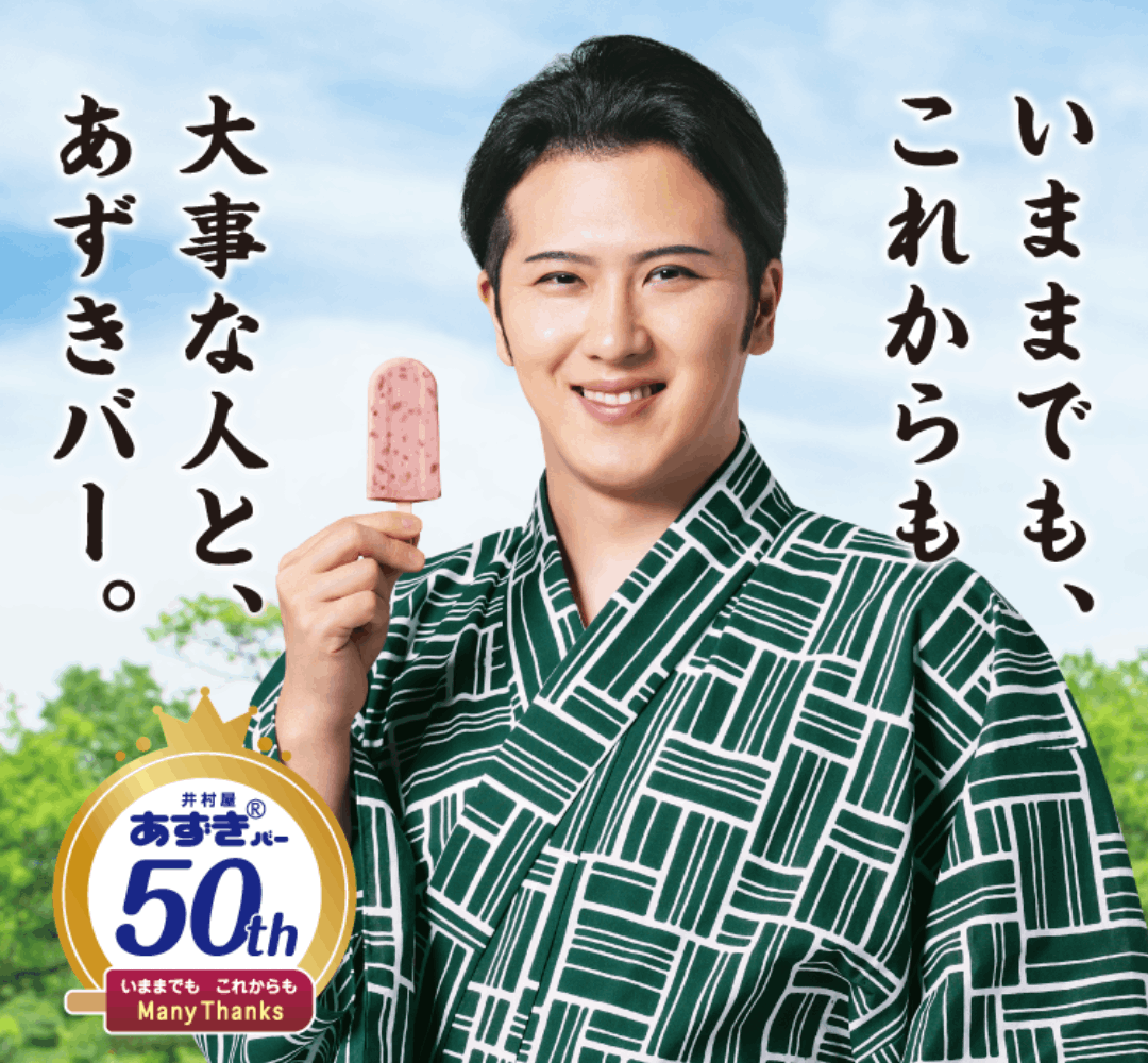 【画像】鉄矢と竜也、ときどき松也Part11