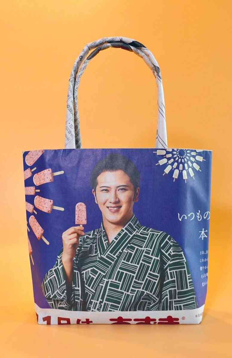 【画像】鉄矢と竜也、ときどき松也Part11