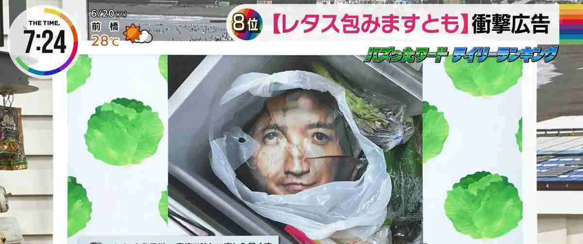 【画像】鉄矢と竜也、ときどき松也Part11