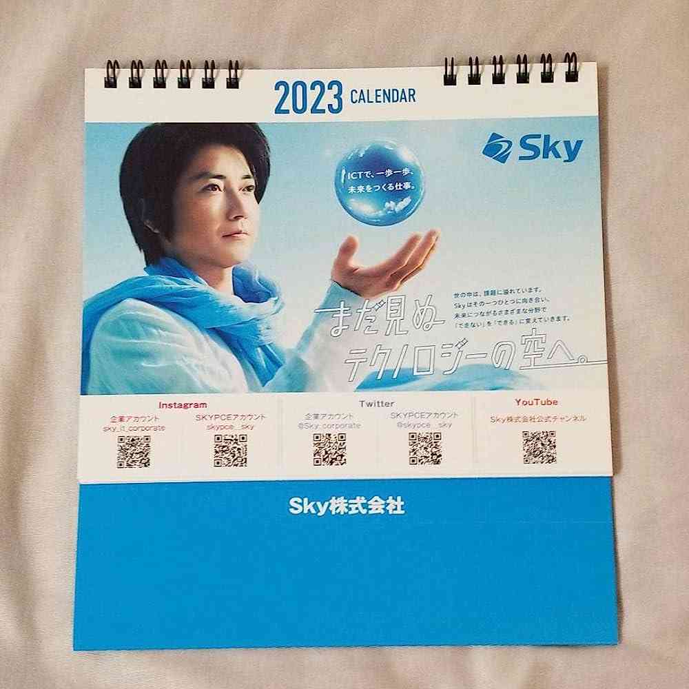 【画像】鉄矢と竜也、ときどき松也Part11
