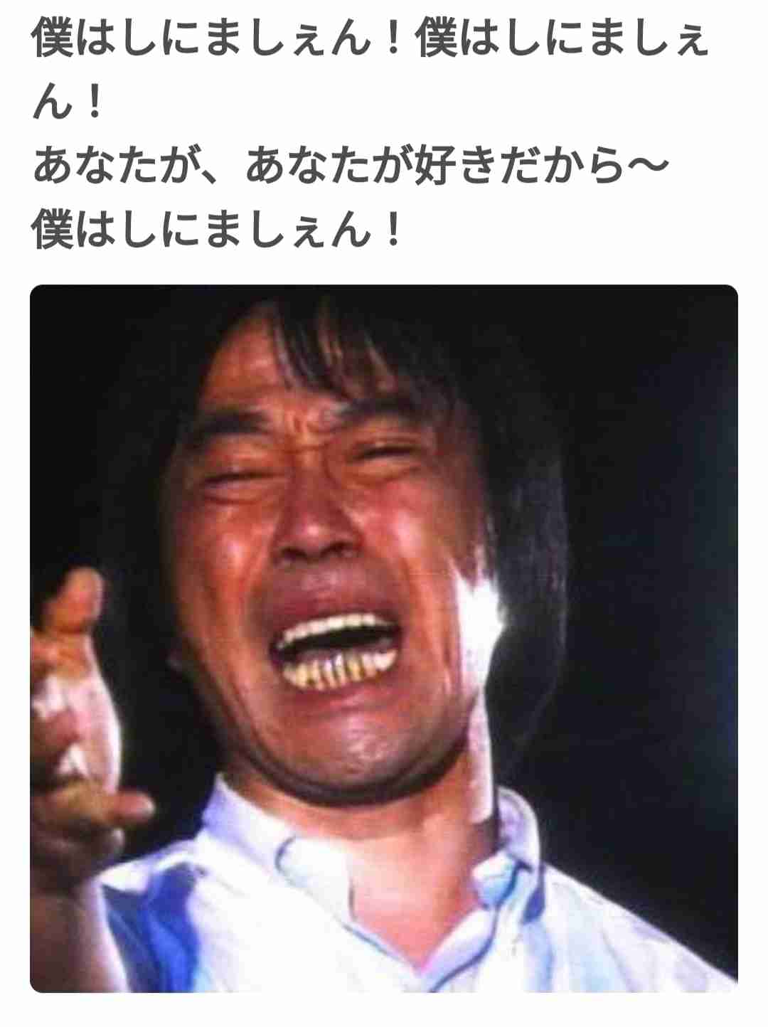 【画像】鉄矢と竜也、ときどき松也Part11