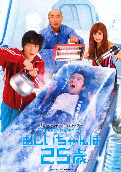 【画像】鉄矢と竜也、ときどき松也Part11