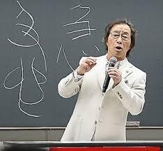 【画像】鉄矢と竜也、ときどき松也Part11