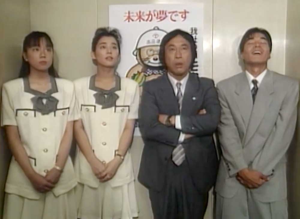 【画像】鉄矢と竜也、ときどき松也Part11