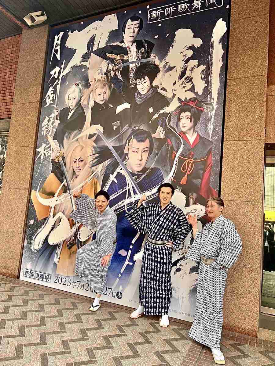 【画像】鉄矢と竜也、ときどき松也Part11