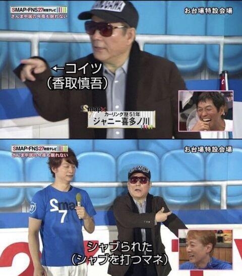 【実況・感想】FNS27時間テレビ