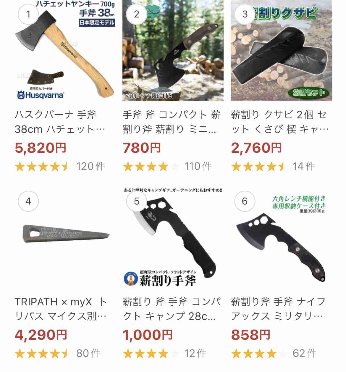 パチンコ店で利用客男性「おので切りつけられる」犯人の男は逃走中〈仙台市〉