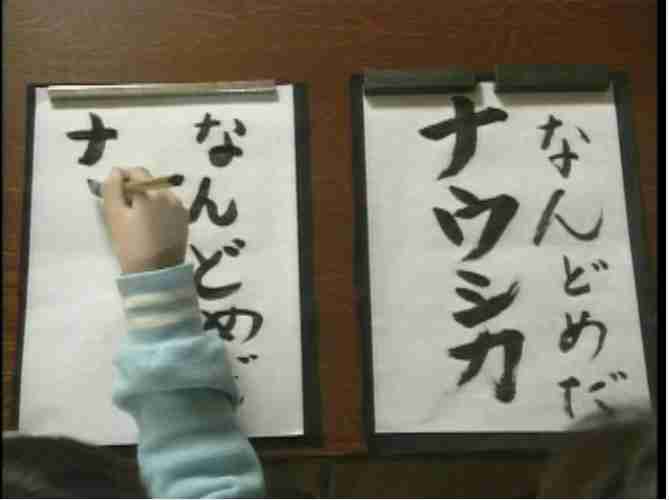 【実況・感想】金曜ロードショー「風の谷のナウシカ」