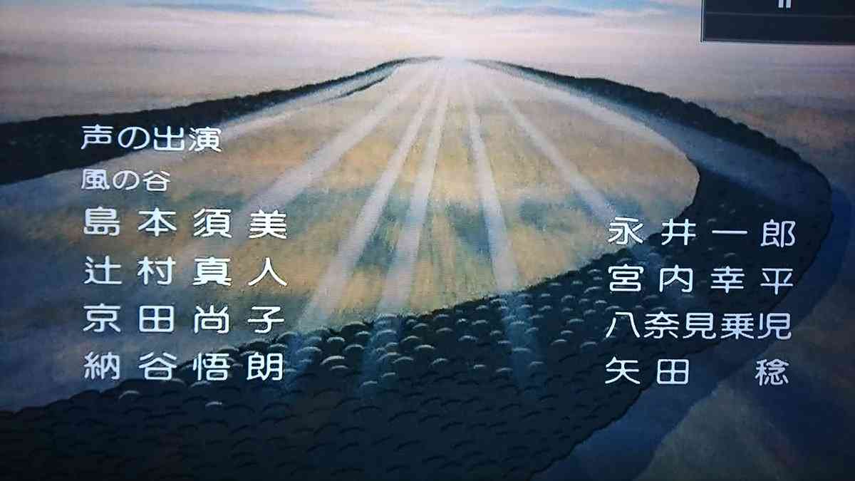 【実況・感想】金曜ロードショー「風の谷のナウシカ」