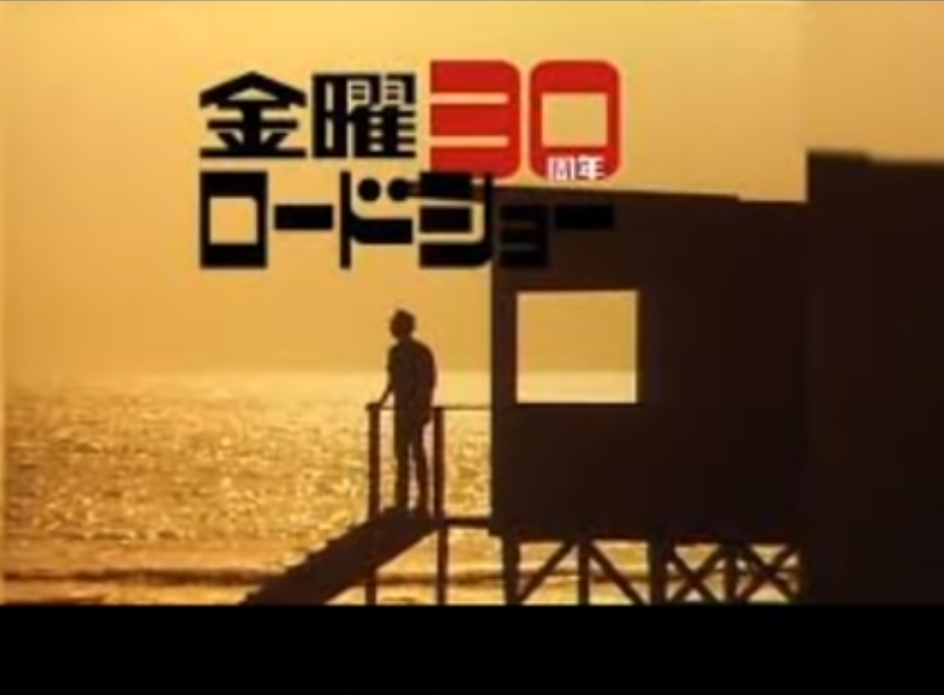 【実況・感想】金曜ロードショー「風の谷のナウシカ」
