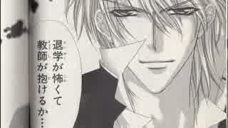 小学生ナンバーワンおしゃれ雑誌『ニコ☆プチ』付録漫画が炎上　「ボクが姫をエッチにさせてあげようか？」と押し倒すシーン