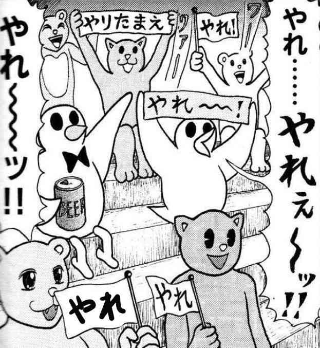 小学生ナンバーワンおしゃれ雑誌『ニコ☆プチ』付録漫画が炎上　「ボクが姫をエッチにさせてあげようか？」と押し倒すシーン