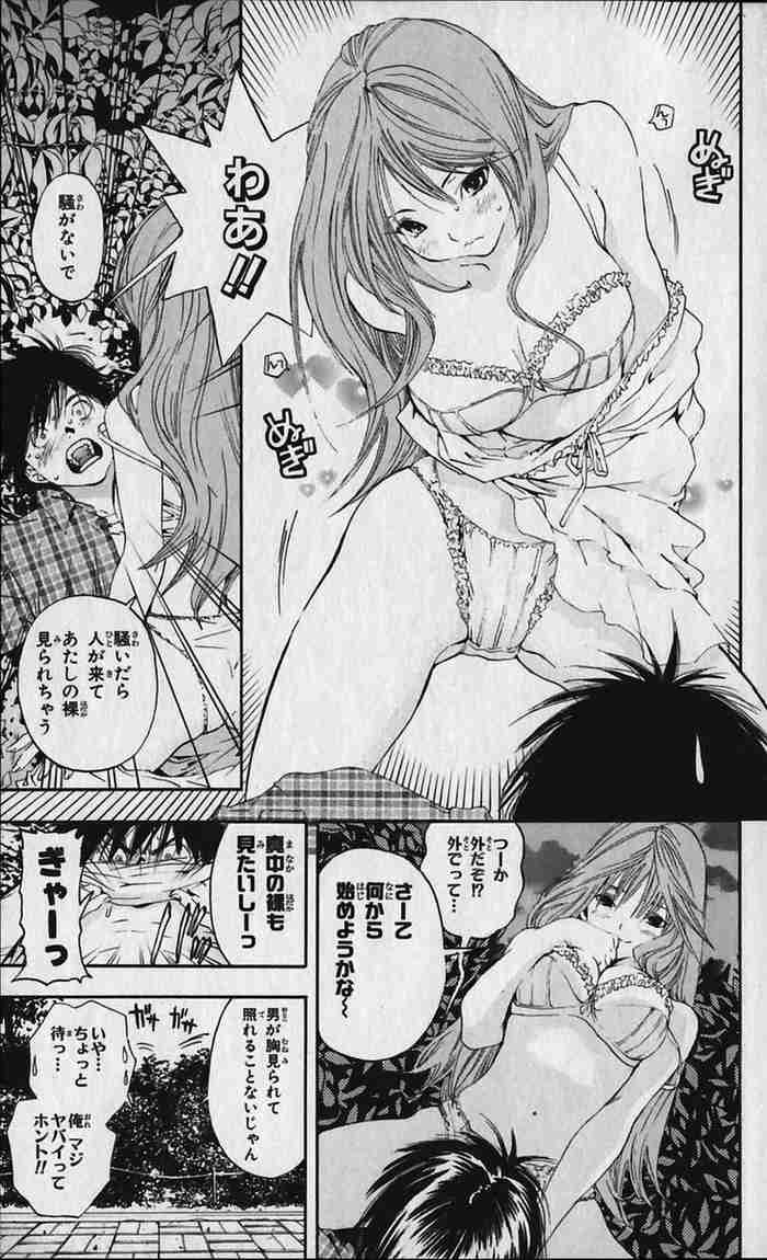小学生ナンバーワンおしゃれ雑誌『ニコ☆プチ』付録漫画が炎上　「ボクが姫をエッチにさせてあげようか？」と押し倒すシーン