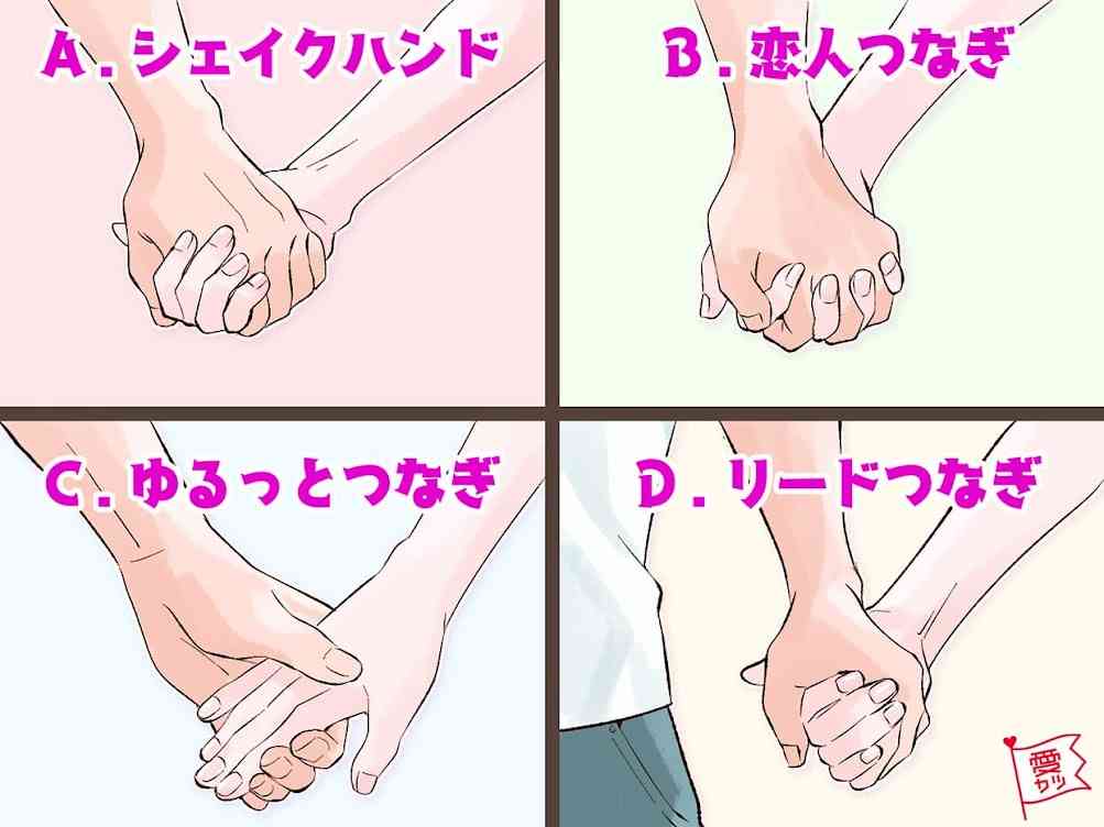 小学生ナンバーワンおしゃれ雑誌『ニコ☆プチ』付録漫画が炎上　「ボクが姫をエッチにさせてあげようか？」と押し倒すシーン