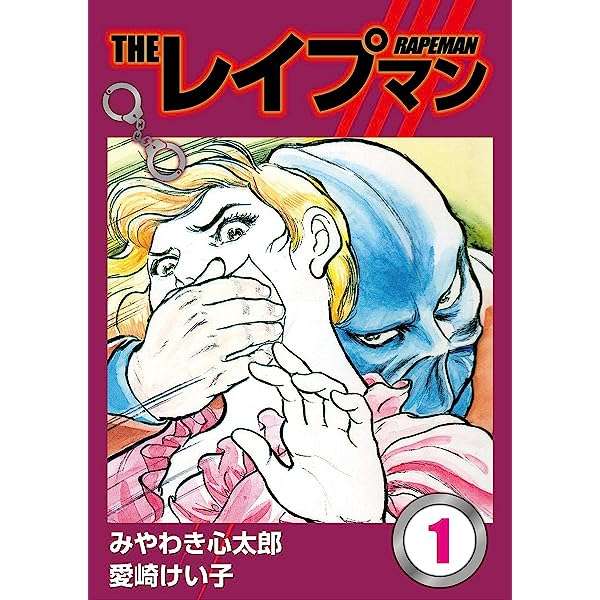 小学生ナンバーワンおしゃれ雑誌『ニコ☆プチ』付録漫画が炎上　「ボクが姫をエッチにさせてあげようか？」と押し倒すシーン