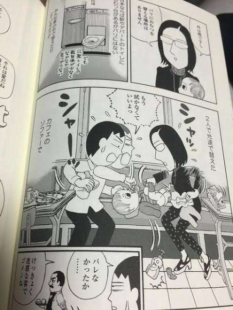 ３児の母・杏、本音を告白「私は一人では子育てしていません。無理です」　パリ移住９か月…日本の育児環境との違い