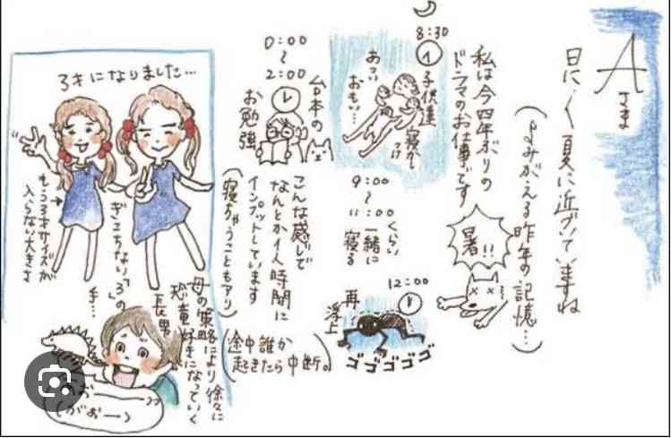 3児の母・杏、本音を告白「私は一人では子育てしていません。無理です」 パリ移住9か月…日本の育児環境との違い