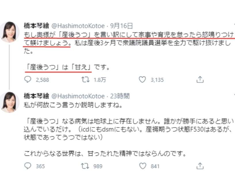 3児の母・杏、本音を告白「私は一人では子育てしていません。無理です」 パリ移住9か月…日本の育児環境との違い